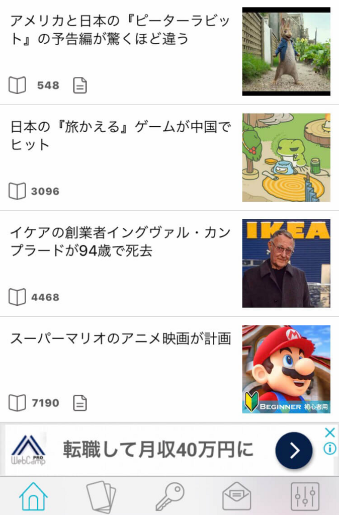 f:id:travewriter:20180210094050p:plain