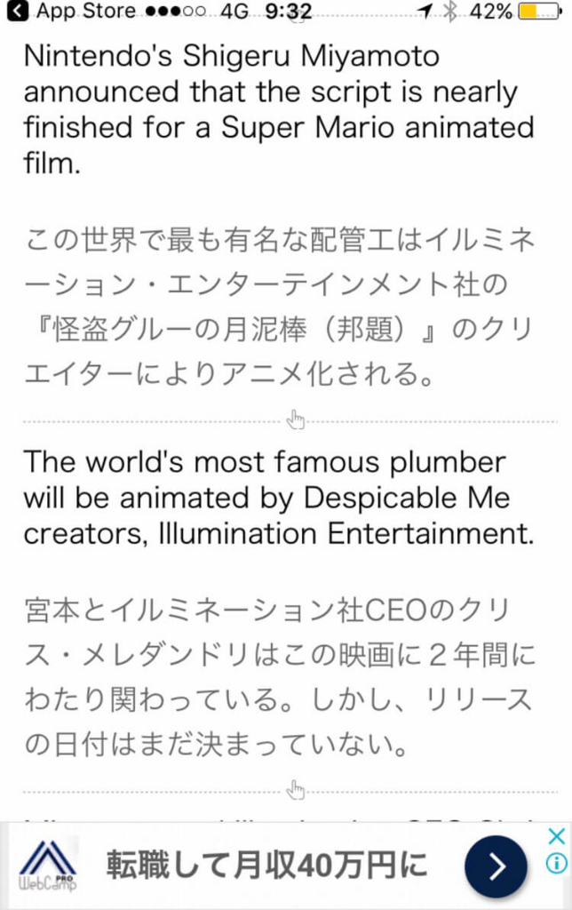 f:id:travewriter:20180210094101p:plain