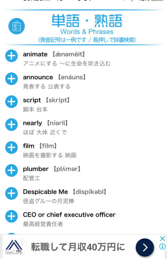 f:id:travewriter:20180210094113p:plain