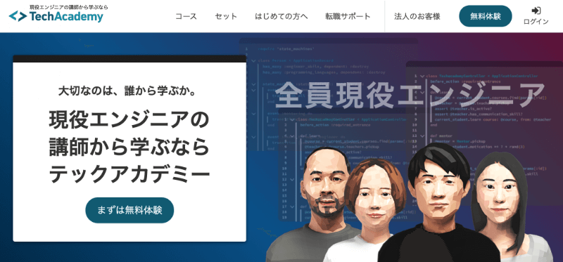 福岡(九州)で本当に選ぶべきプログラミングスクール5つ【スクール受講者が解説】