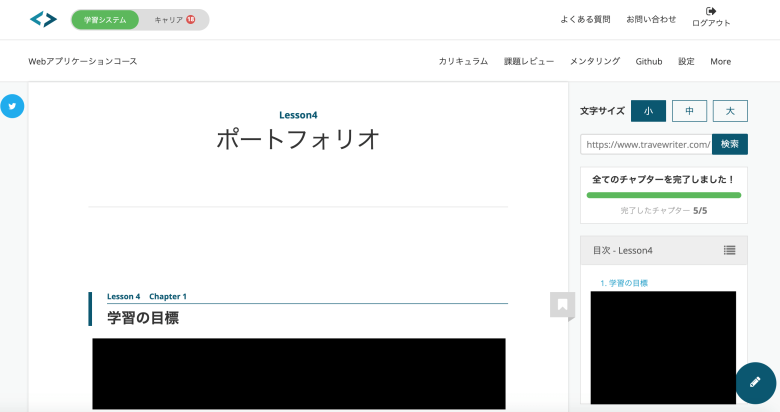 安いけど本当に質が高いWebデザインスクール・講座5選【費用・料金相場も解説】