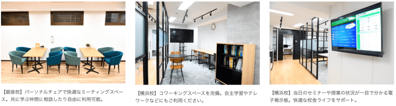 ヒューマンアカデミー教室