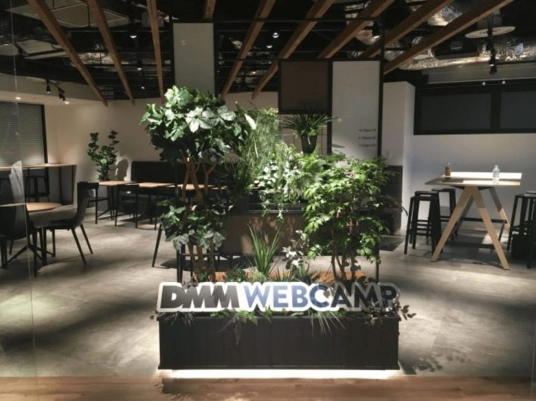 福岡で学べるWebデザインスクール