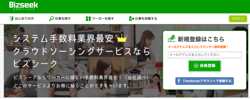動画編集のクラウドソーシングサイトおすすめ5選【初心者・未経験OK】