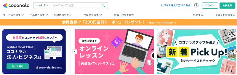 動画編集のクラウドソーシングサイトおすすめ5選【初心者・未経験OK】