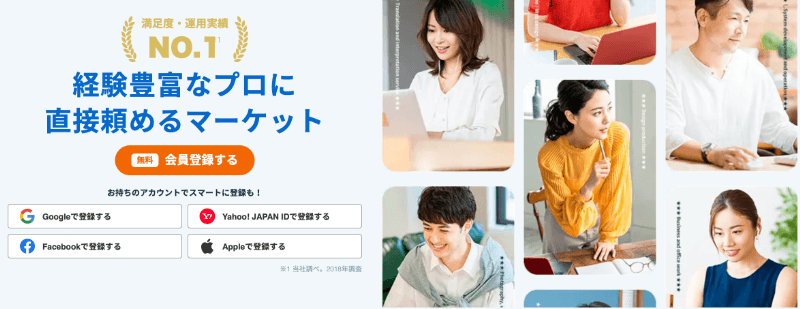 動画編集のクラウドソーシングサイトおすすめ5選【初心者・未経験OK】