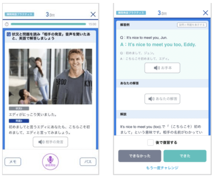 英語アプリを50以上使って役立ったおすすめ英語勉強・英会話アプリ7選【社会人向け・無料など】