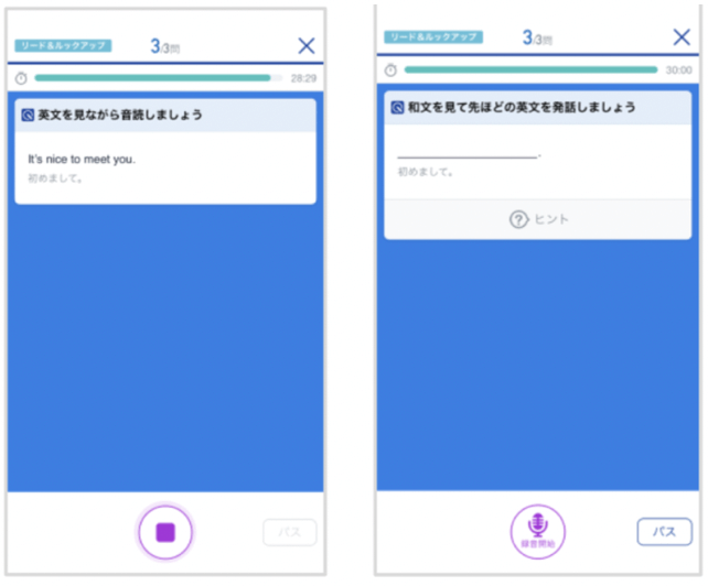 英語学習サイト（英語勉強サイト）おすすめランキング10選【無料・有料・初心者向きなど】