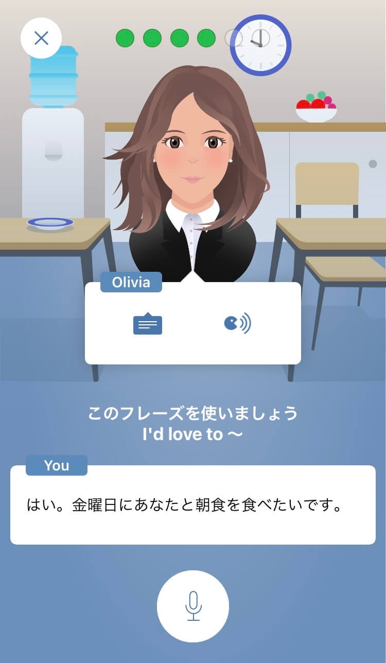 英語アプリを50以上使って役立ったおすすめ英語勉強 英会話アプリ9選 社会人向け 無料など