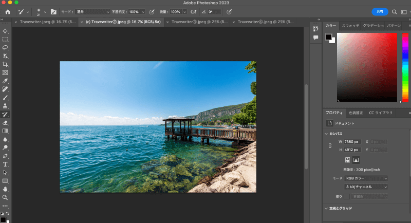 Photoshop(フォトショップ)講座・スクールを選ぶポイント