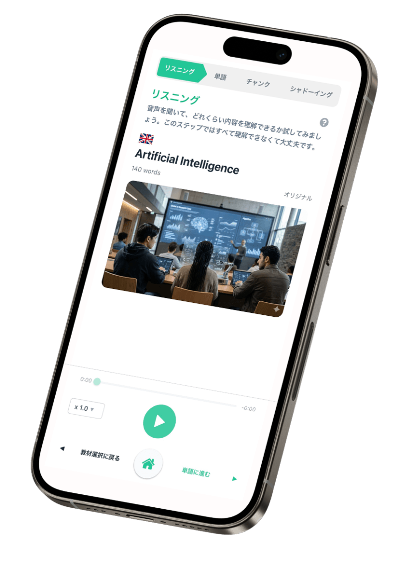 【体験談&評判】シャドプラスで実際に学習した感想