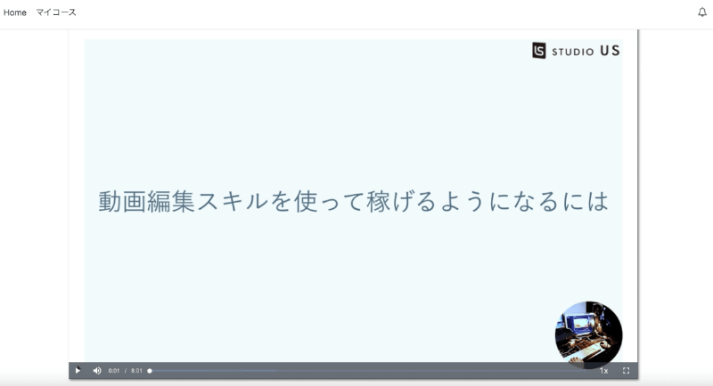 埼玉・大宮で学べる動画編集教室・映像制作スクール5選