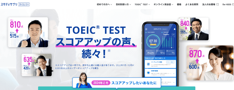 英語アプリを50以上使って役立ったおすすめ英語勉強・英会話アプリ9選【社会人向け・無料など】