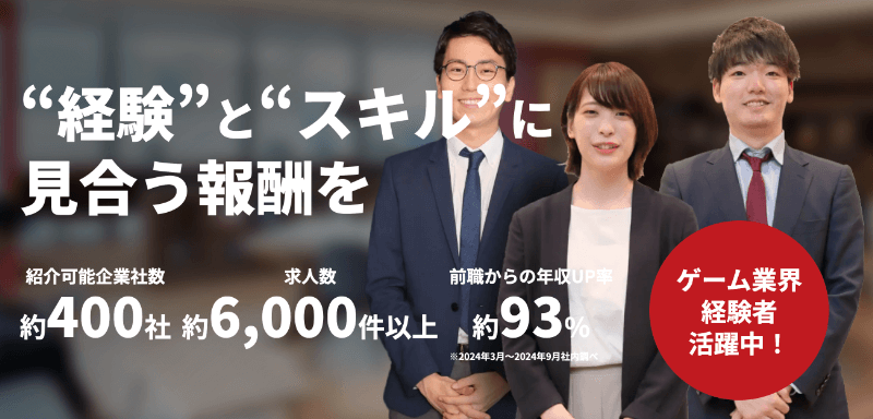 映像業界・映像制作に強い転職エージェント・転職サイト6選