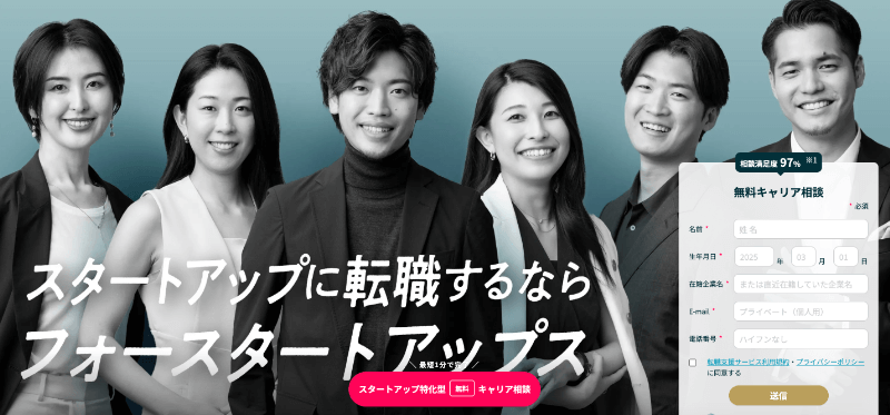 海外営業に強い転職エージェント・転職サイト