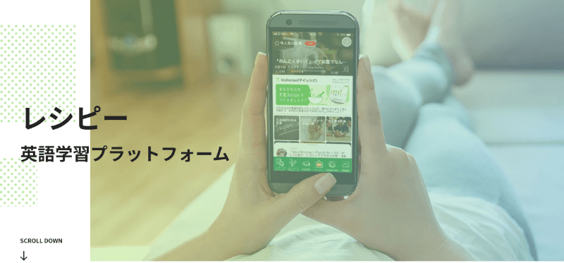 【英語アプリ】英語を勉強するおすすめ英語学習・英会話アプリ9選【社会人向け・初心者向け・無料・有料など】