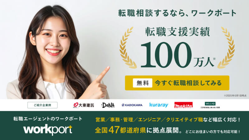 映像業界・映像制作に強い転職エージェント・転職サイト6選