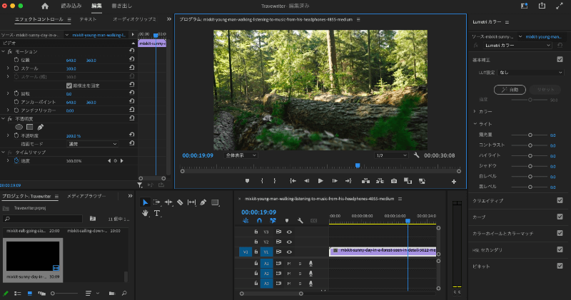 東京都内で動画編集スクール・映像制作学校を選ぶポイント