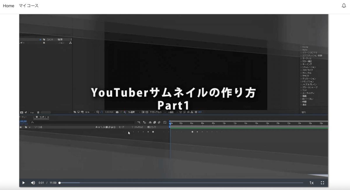 社会人に強い動画編集スクール・映像制作の専門学校5選！働きながら学べる