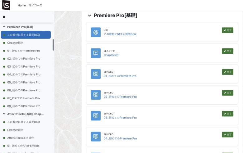 studio USとデジハクはどっちがおすすめ？違いを比較